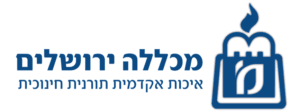 מכללה ירושלים